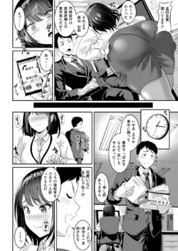 Page 208