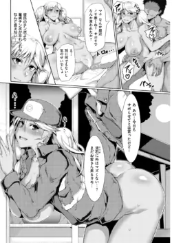 Page 234