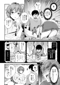 Page 260