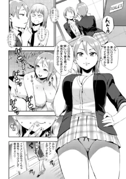 Page 172
