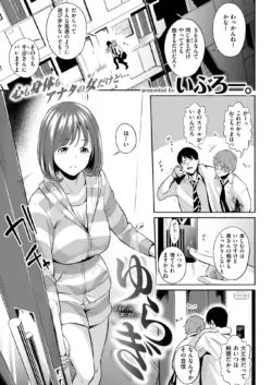Page 243
