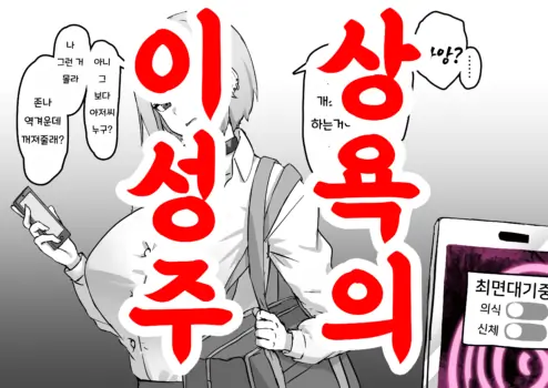 [FANBOX] Moisture X (9166370)