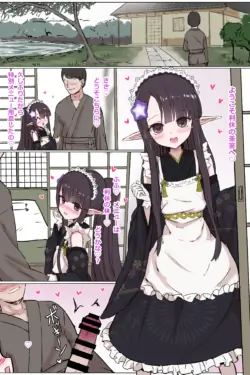 [5⁹5⁹] Sen no Rikyuu (Sengoku Bushouki Muramasa)