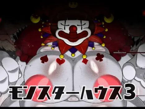 [Bugge Man] Monster House 3
