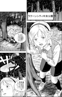 [best bes] Re Mushi no mori [JP/ENG]
