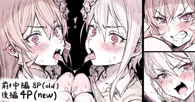 [HAONI] 薙切姉妹 (食戟のソーマ)