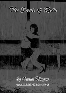 [Owari Ningen] Ame ga Nioeba | The Scent of Rain (COMIC HOTMILK 2025-10) [English] [ConTL] [Digital]
