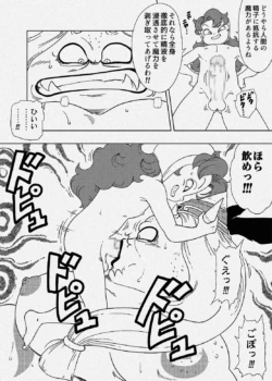 [Amedama Akihito] Futanari Maribel to Jujutsushi Marine (Dragon Quest VII)