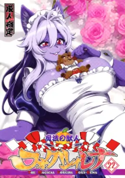 Foxy rena vol 22 english decensored
