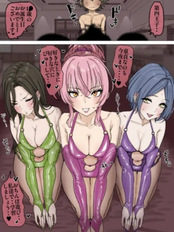 [Kaisen Donburi] Mika Kanade Takumi ga Color Lip Becchori Service (THE IDOLM@STER CINDERELLA GIRLS)