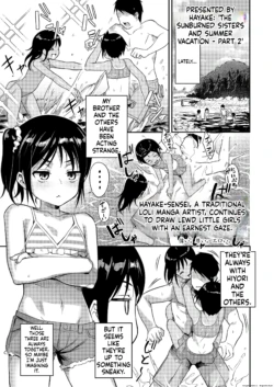 [Hayake] Hiyake Shimai to Natsuyasumi Kouhen