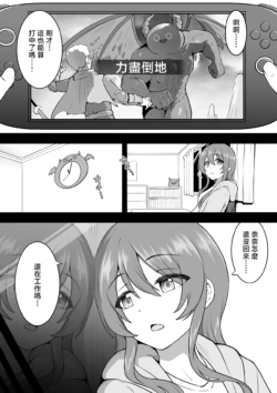[Okiha] Zoku Makura Eigyou Amana (THE iDOLM@STER: Shiny Colors) [Chinese]