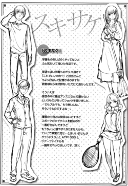 Page 197