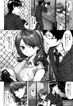 Page 175