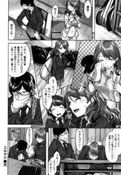 Page 191