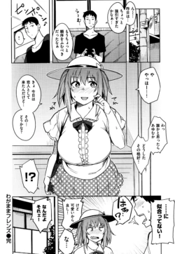 Page 171