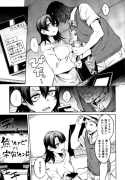 Page 94
