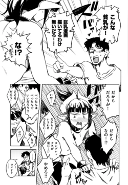 Page 192