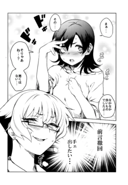 Page 200