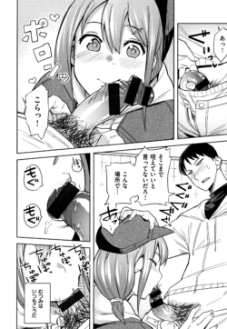 Page 177