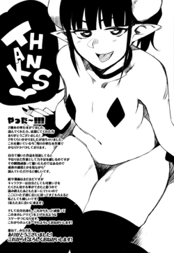 Page 196