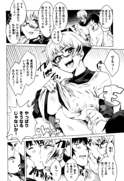 Page 73