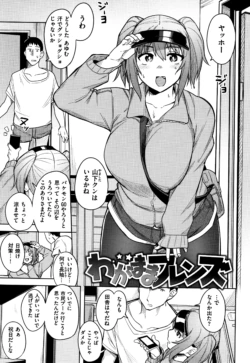 Page 152