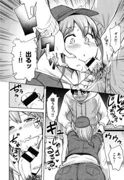 Page 179