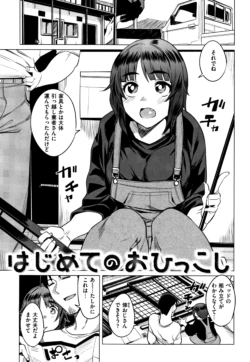 Page 130