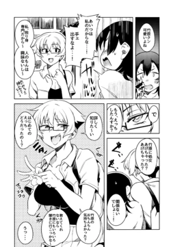 Page 199