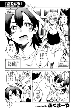 Page 198