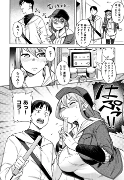 Page 174