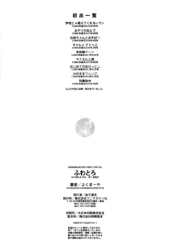 Page 197