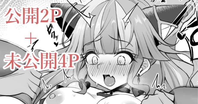 [かかんかん] ララアンセム (シャドウバース)