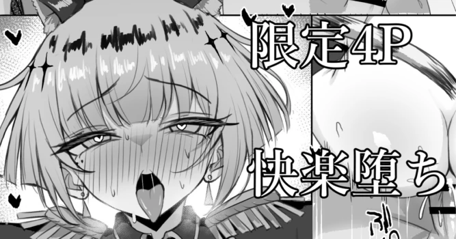 [かかんかん] ギルダリア (シャドウバース)