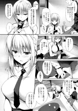 Page 177