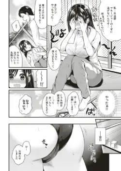 Page 249
