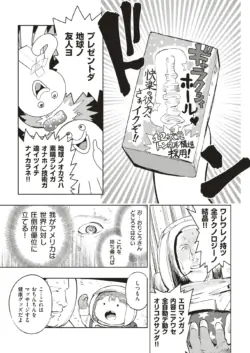 Page 288