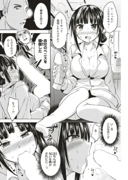 Page 193
