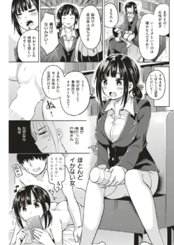 Page 190