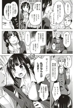 Page 189