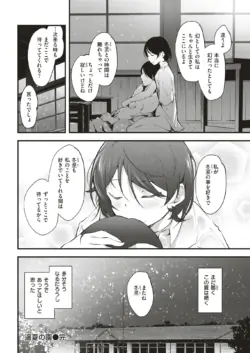 Page 225