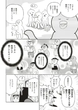 Page 287