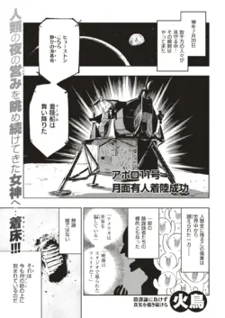 Page 282