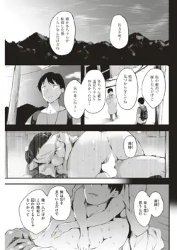 Page 224