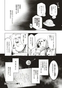 Page 291