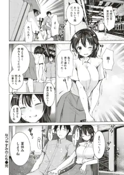 Page 281