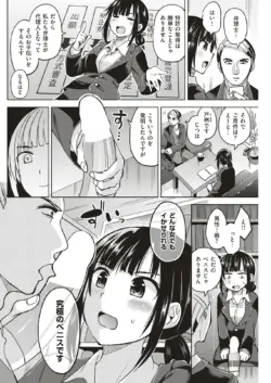 Page 187