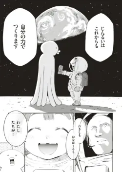 Page 290
