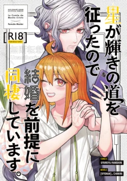 [  Uyamuya]Since our paths have intervened and our love has blossomed, we are now living together with the intention of getting married.[ fate grand order,)